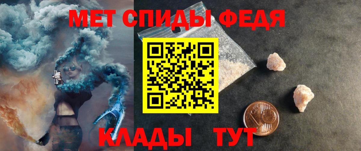 АМФ VHQ Прокопьевск