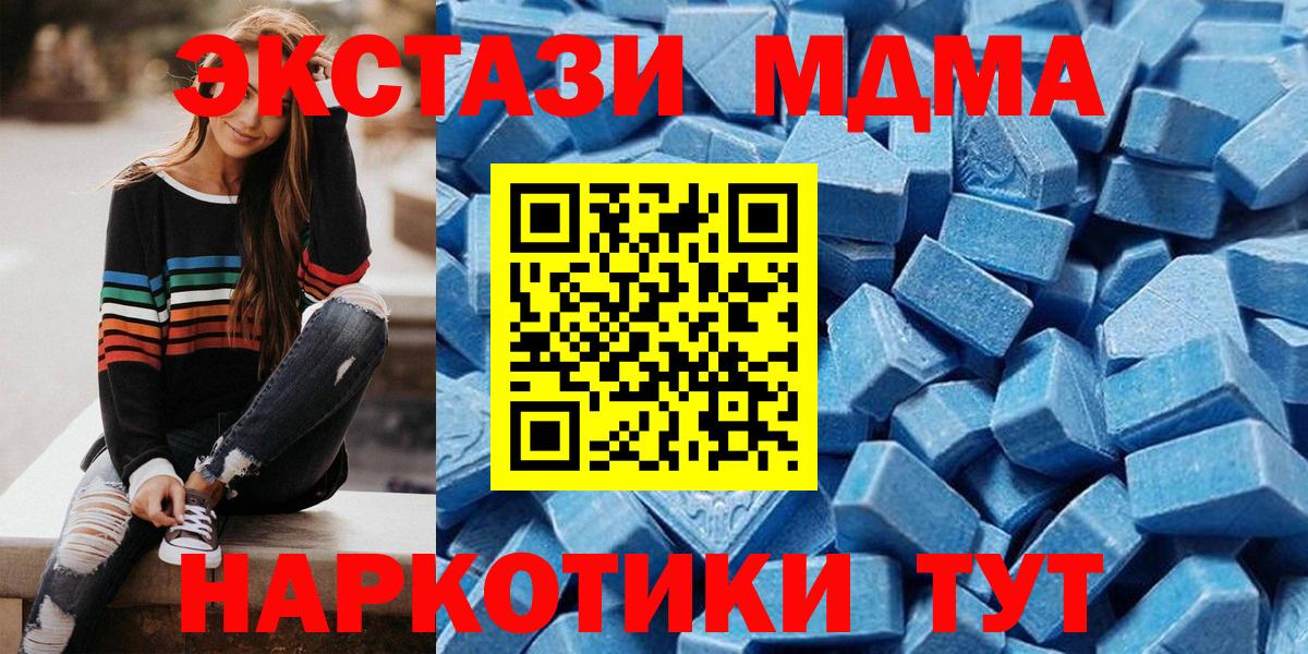 Прокопьевск  купить наркотик  Вход с VPN  ЭКСТАЗИ круглые  ЭКСТАЗИ 