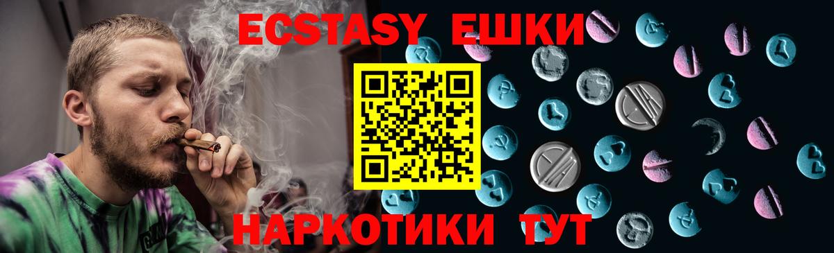 ЭКСТАЗИ Cube Прокопьевск