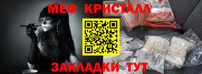 бошки Туймазы