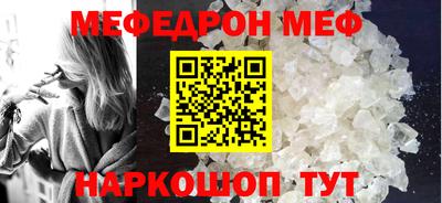 трава Тулун