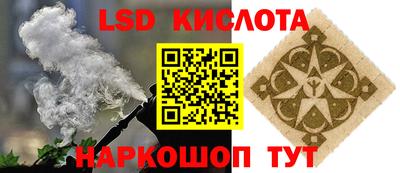 трава Тулун