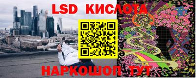 трава Тулун