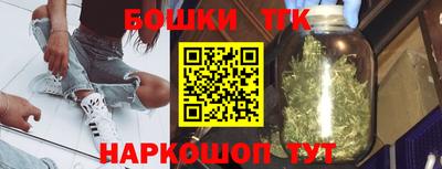 бошки Туймазы