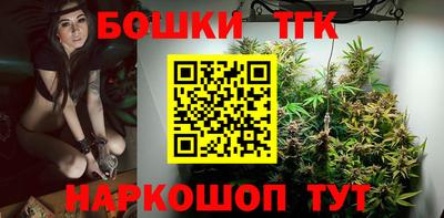 трава Тулун
