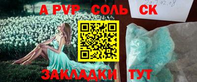 ешки Тула