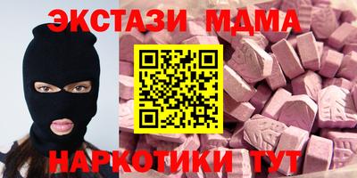 трава Тулун