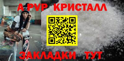 бошки Туймазы