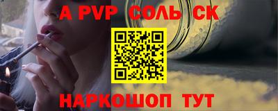 бошки Туймазы