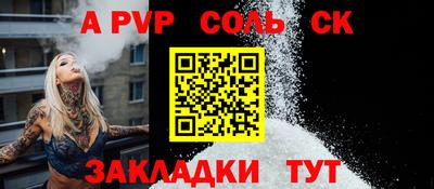 бошки Туймазы