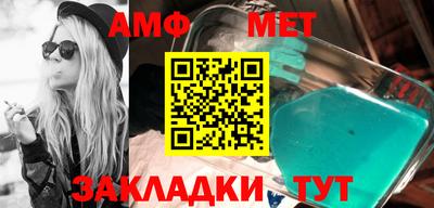 трава Тулун