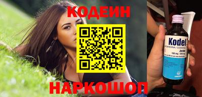 трава Тулун