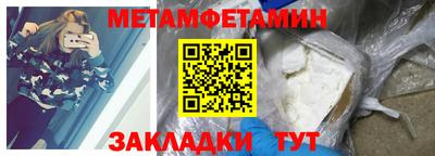бошки Туймазы