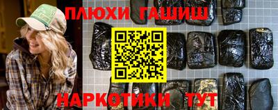 бошки Туймазы