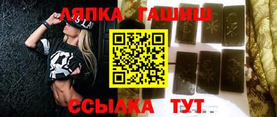 трава Тулун