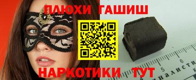 бошки Туймазы