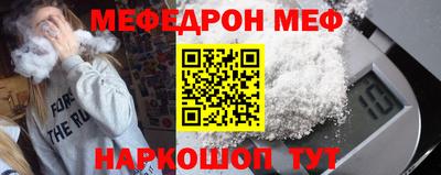 трава Тулун