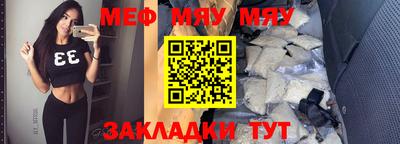 ешки Тула