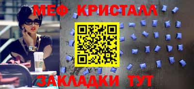 трава Тулун