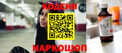 трава Тулун