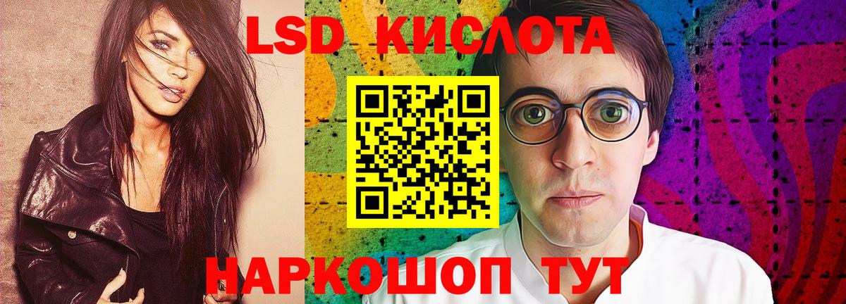 Лсд 25 экстази  Вход с VPN  LSD-25 экстази ecstasy  Прокопьевск  Лсд 25 экстази кислота 