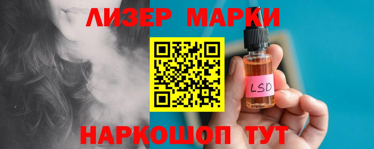 ЛСД экстази ecstasy Прокопьевск