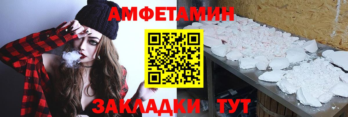 Первитин кристалл  Первитин кристалл  Вход с VPN  Прокопьевск 