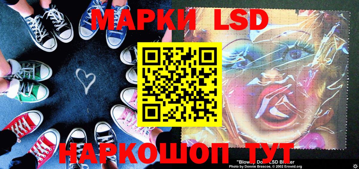 Марки N-bome 1,8мг  Марки N-bome 1,8мг  Прокопьевск  Вход с VPN 