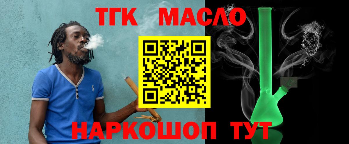 Дистиллят ТГК концентрат Прокопьевск