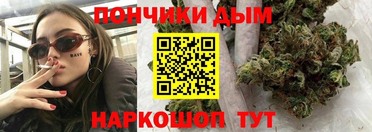 МАРИХУАНА планчик Прокопьевск